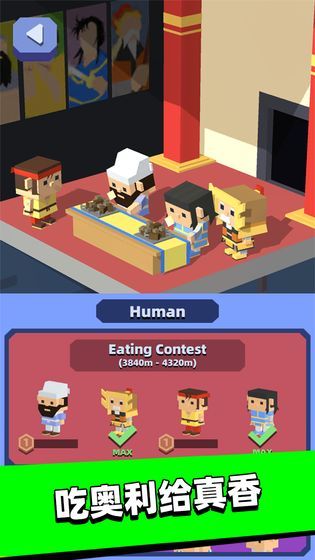 外星娃娃機(jī)最新版 v0.15 安卓版 1