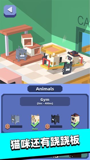 外星娃娃機(jī)最新版 v0.15 安卓版 2