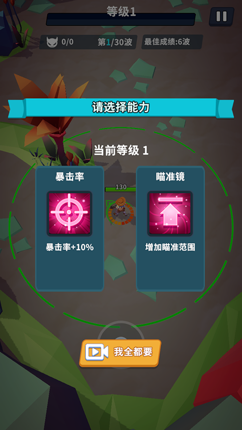 星系管理员 v1.0.3安卓版1