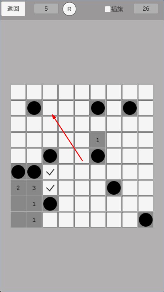 簡(jiǎn)易掃雷 v0.4 安卓版 1