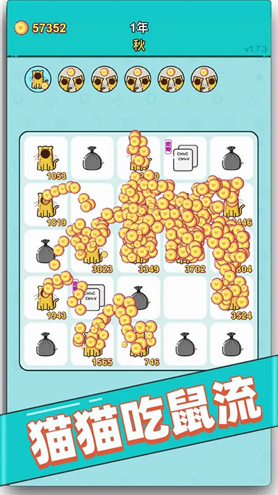 打工人生活模擬器 v2.2.4 手機版 1