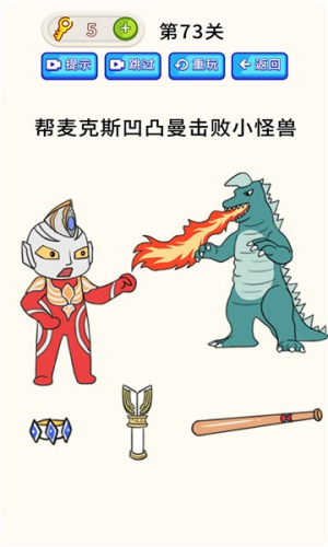 最強(qiáng)瘋狂腦力 v1.0.0 安卓版 0