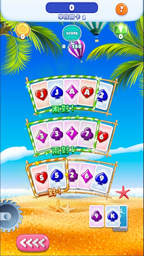 卡牌大爆发 v31.1.230 安卓版0