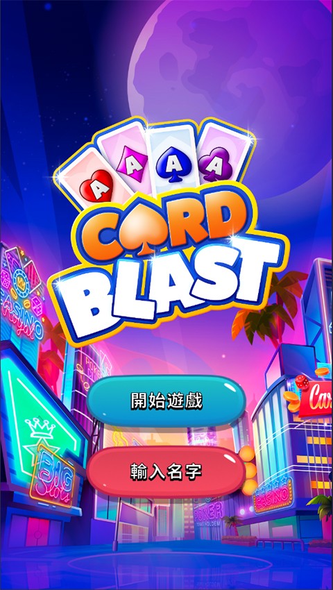 卡牌大爆发 v31.1.230 安卓版1