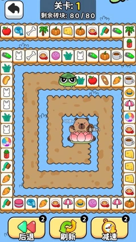 方塊消除小能手 v1.0.0 安卓版 0