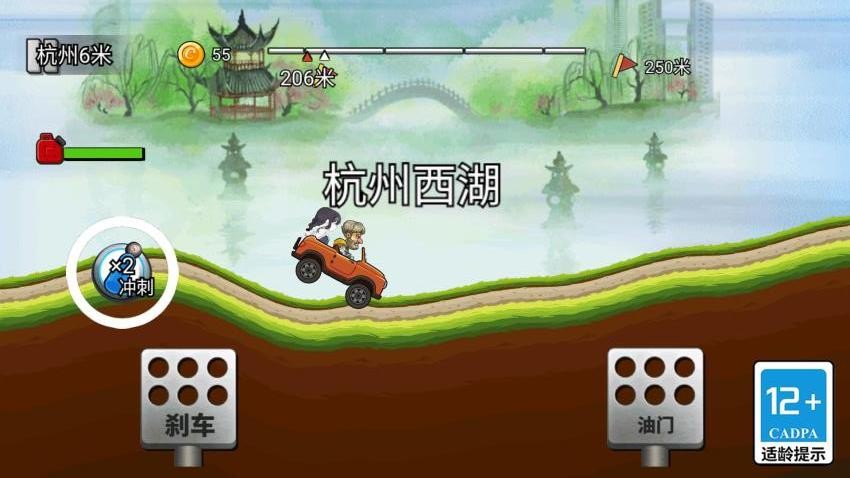 我開豪車養(yǎng)你最新版 v1.0.0 安卓版 1