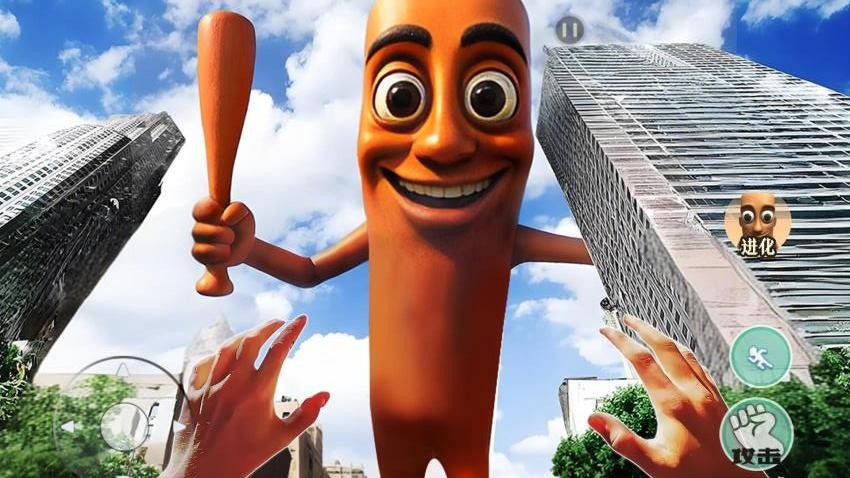 山海異獸生存進(jìn)化手機(jī)版 v2.0 安卓版 2