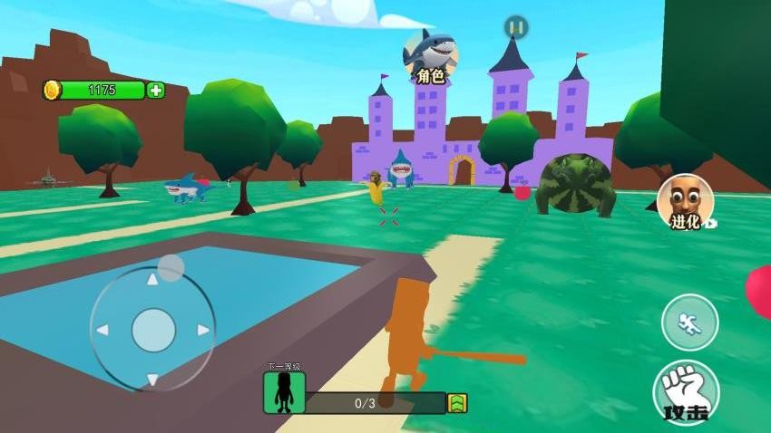 山海異獸生存進(jìn)化手機(jī)版 v2.0 安卓版 0