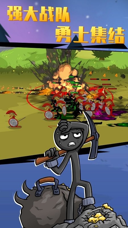 火柴人大戰(zhàn)3 v2021.1.951 安卓版 0