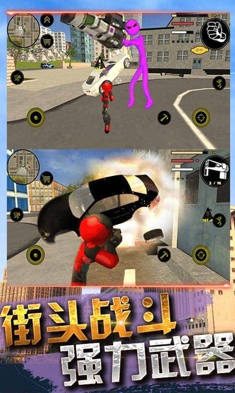 火柴人蜘蛛英雄3代繩索俠 v5.0 安卓版 1