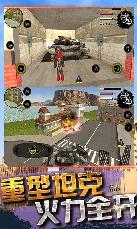 火柴人蜘蛛英雄3代繩索俠 v5.0 安卓版 0