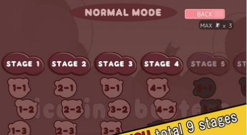 尼古丁破壞者 v1.0 安卓版 1