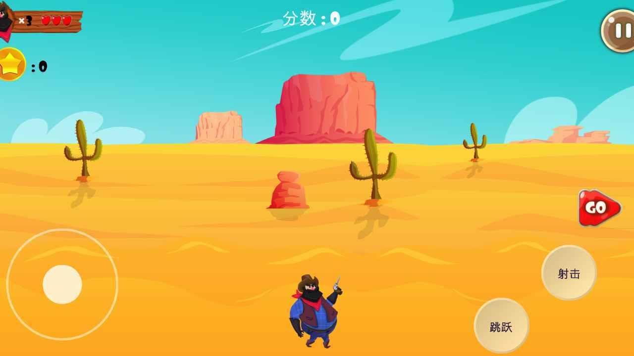 硝煙派對(duì) v1.0 安卓版 2