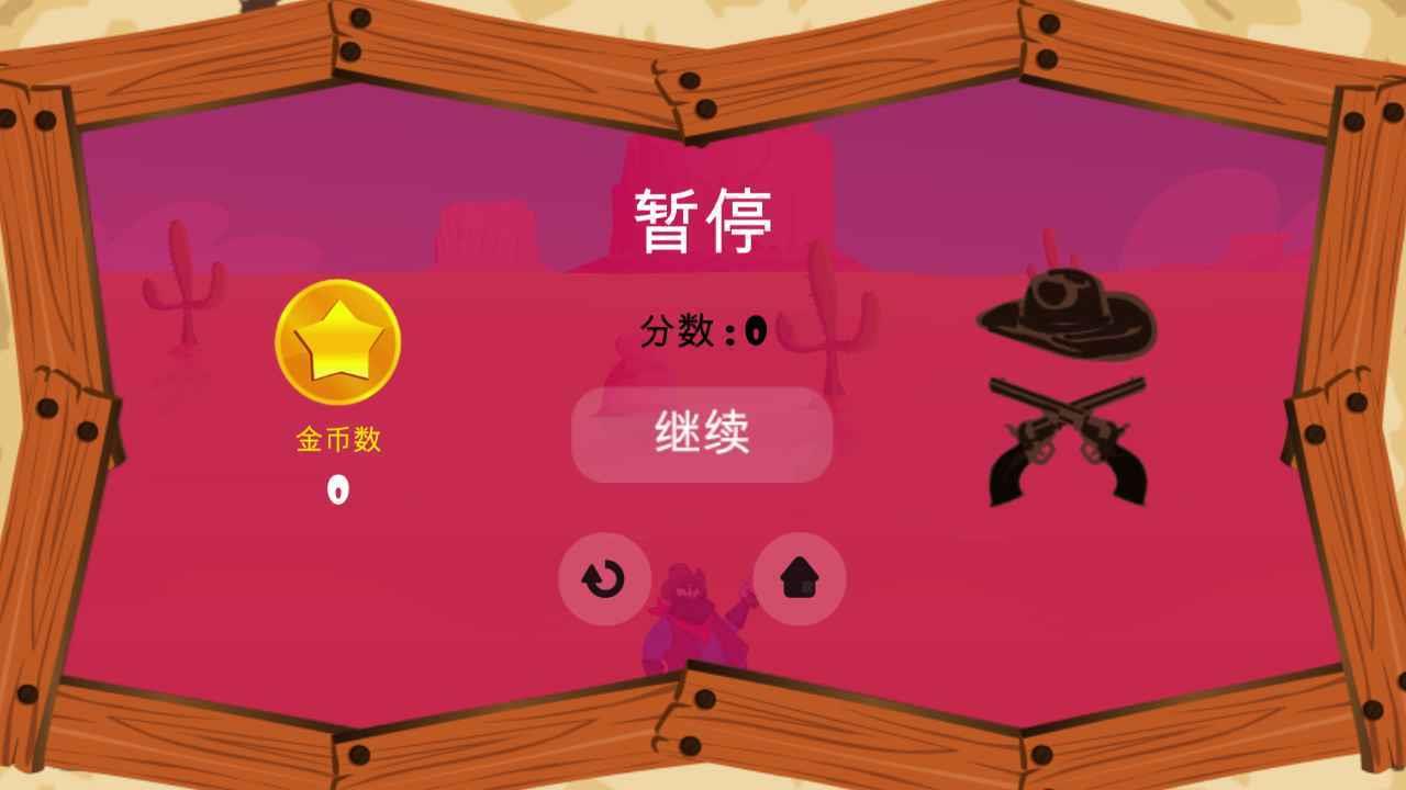 硝煙派對(duì) v1.0 安卓版 0