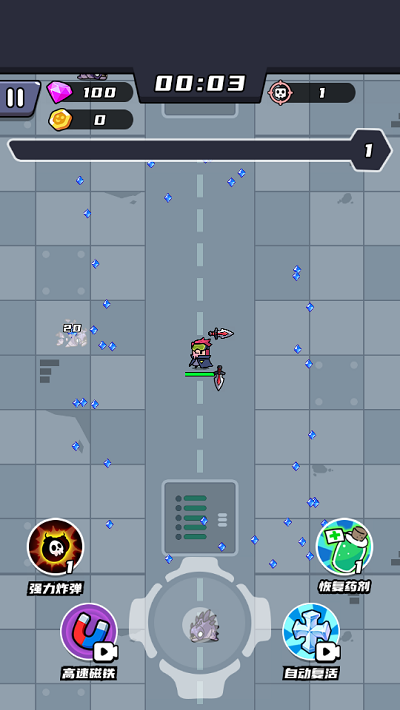 火力覆盖冲锋队安卓版 v3.0 手机版3