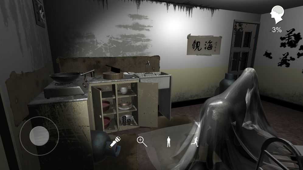 隨大同疑案 v1.0.0 安卓版 2