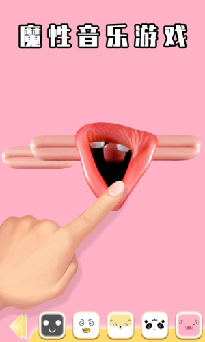 高音模擬器安卓版 v1.0 安卓版 1