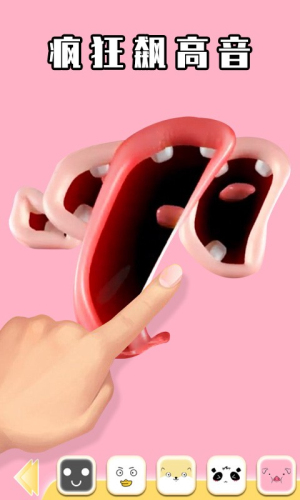 高音模擬器安卓版 v1.0 安卓版 2