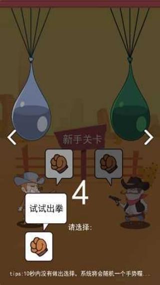 警力追逐 v1.0 安卓版 2