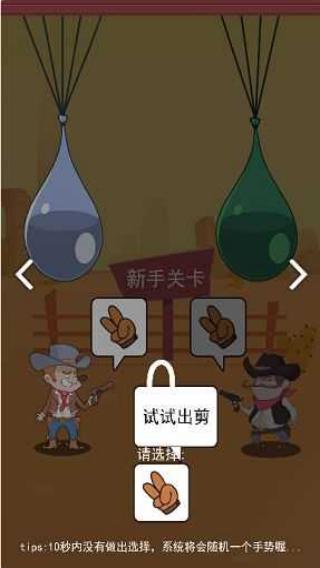 警力追逐 v1.0 安卓版 1