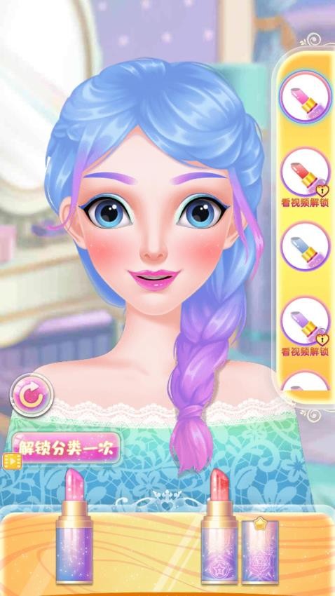 百變小魔女手機版 v1.0.0 安卓版 0