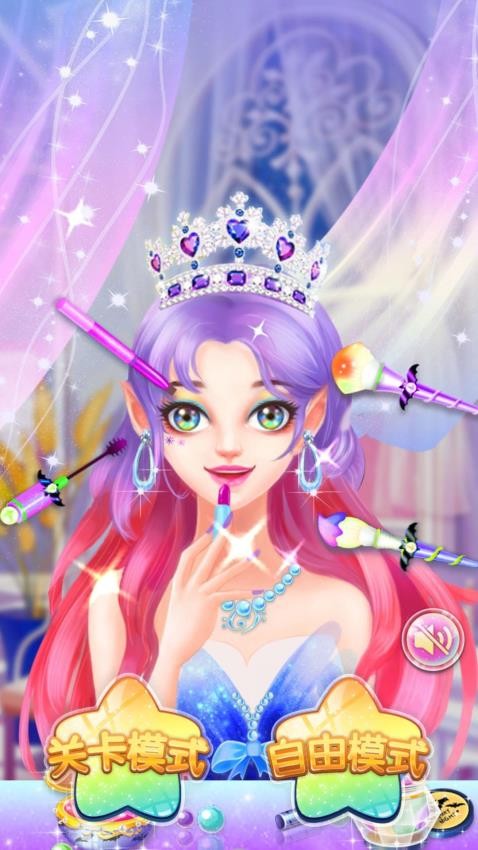 百變小魔女手機版 v1.0.0 安卓版 2