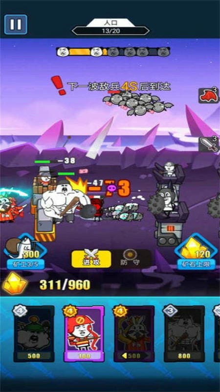 火柴人模擬戰(zhàn)爭 v1.0.2 安卓版 0