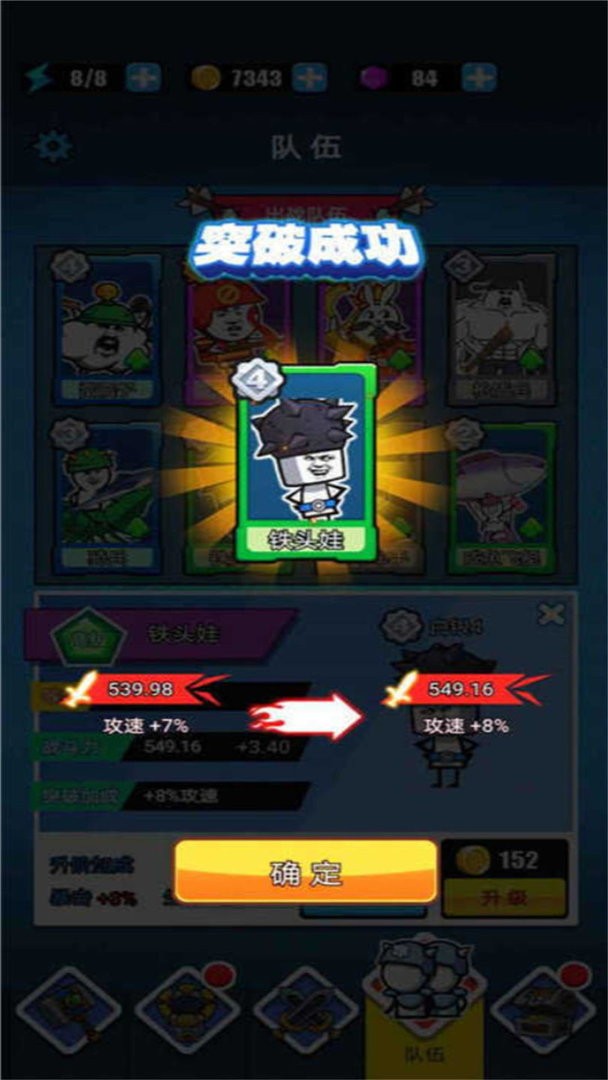 火柴人模擬戰(zhàn)爭 v1.0.2 安卓版 2