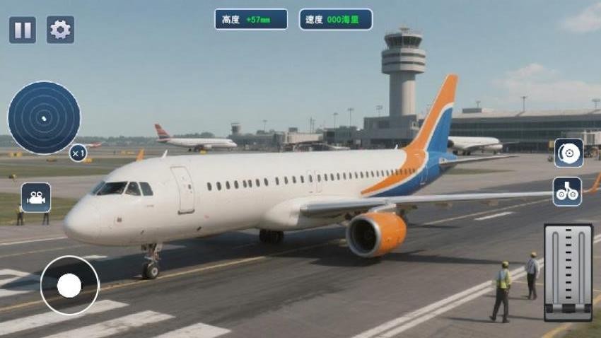 開飛機(jī)模擬器最新版 v1.1 安卓版 2