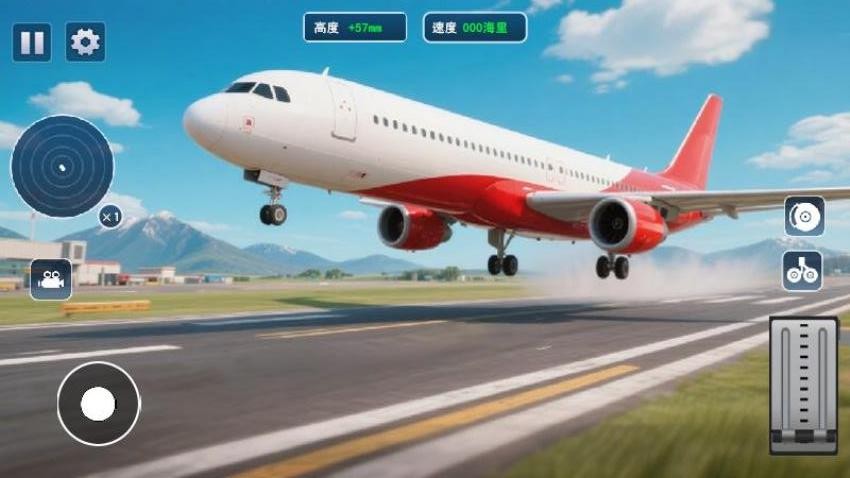 開飛機(jī)模擬器最新版 v1.1 安卓版 0
