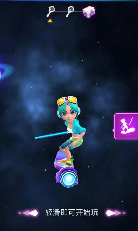 彩虹沖浪者 v0.3 安卓版 1