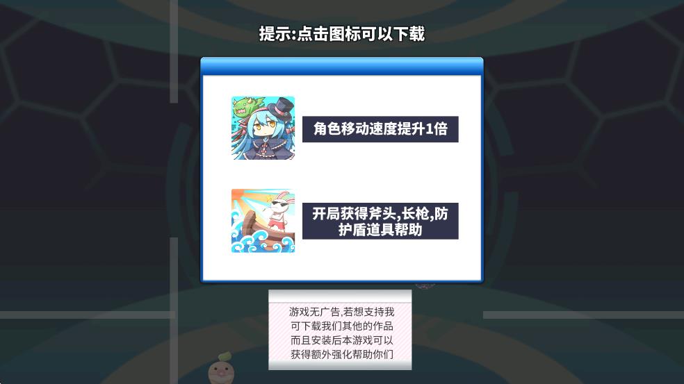 9734大冒險 v1.02 安卓版 0