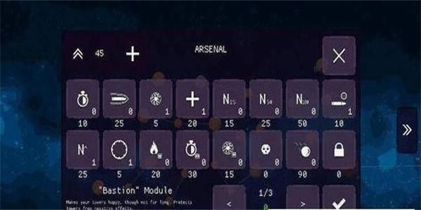 太空防御指揮官 v1.2.3 安卓版 0