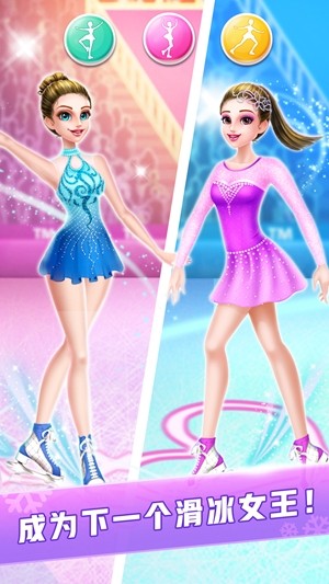 少女冰上芭蕾 v1.0.4 安卓版 0