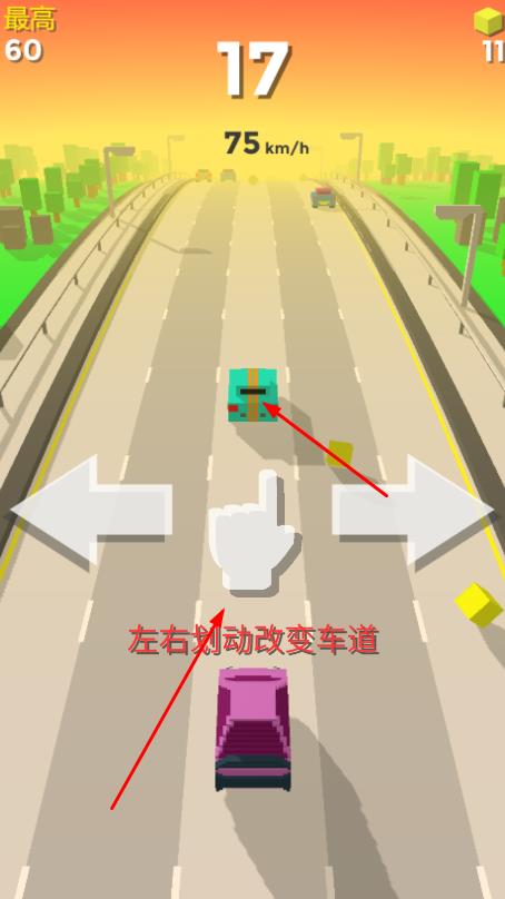 狂閃飛車 v1.0 安卓版 0