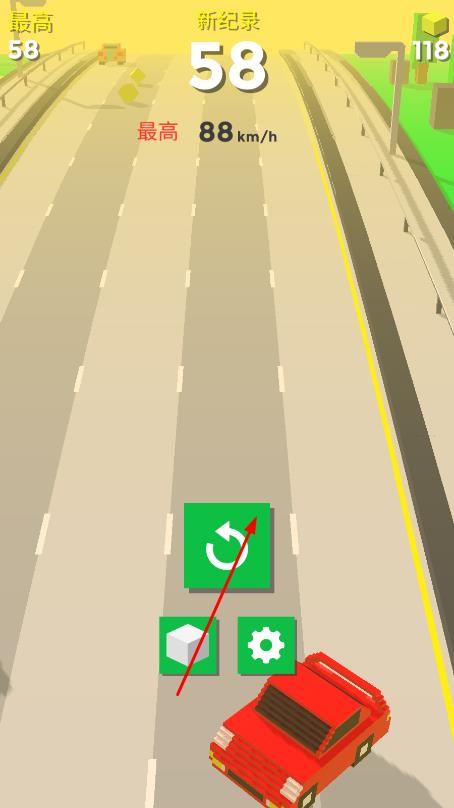 狂閃飛車 v1.0 安卓版 2