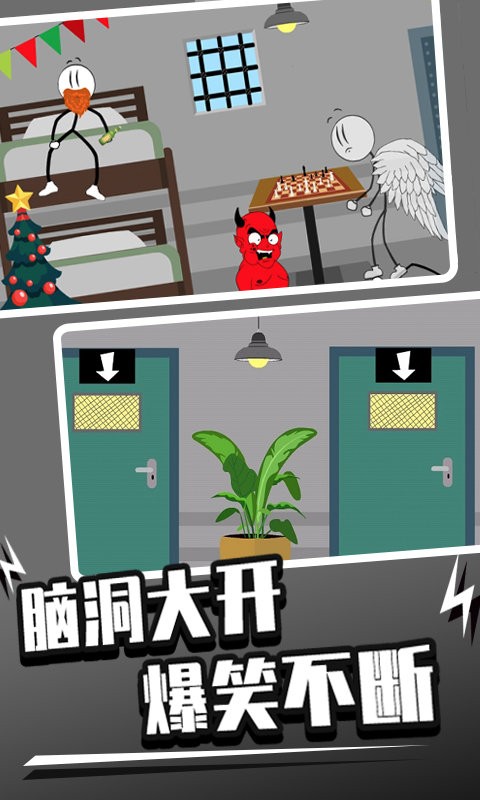 火柴人越狱7 v1.0 安卓版2