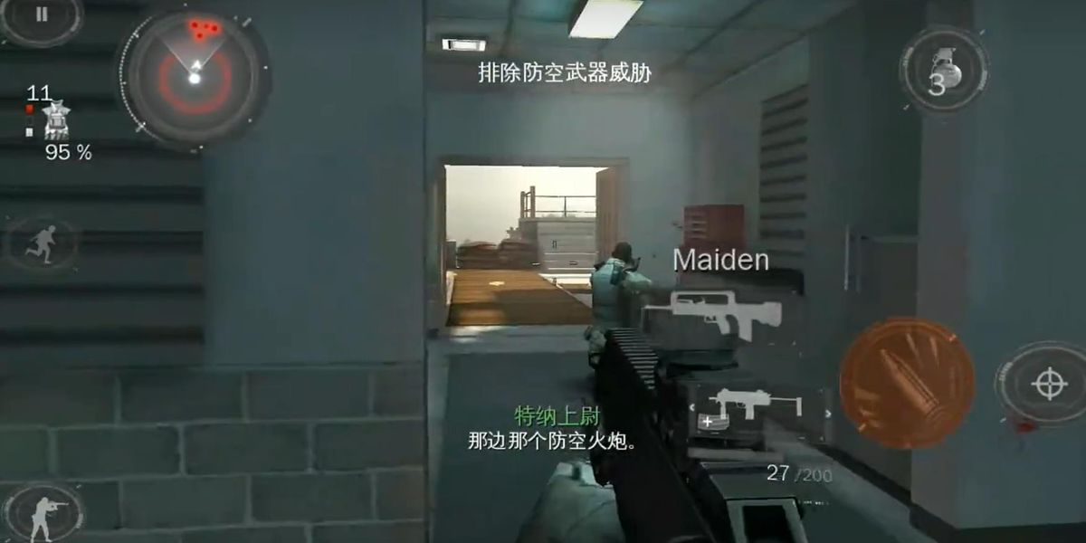 現(xiàn)代戰(zhàn)爭(zhēng)3 v1.1.7g 安卓版 1