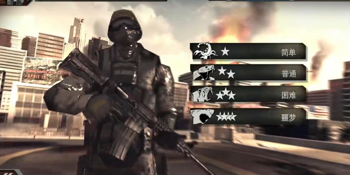 現(xiàn)代戰(zhàn)爭(zhēng)3 v1.1.7g 安卓版 0