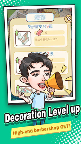 閑置理發店 v1.0.8 安卓版 2