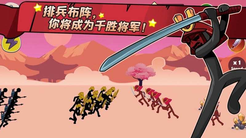 火柴人世界戰(zhàn)爭 v1.0.9 安卓版 2