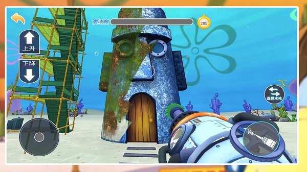 海底打工人 v124.10.15 安卓版 0