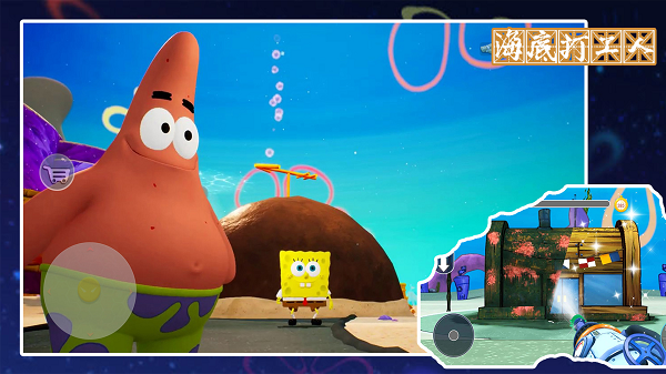 海底打工人 v124.10.15 安卓版 2