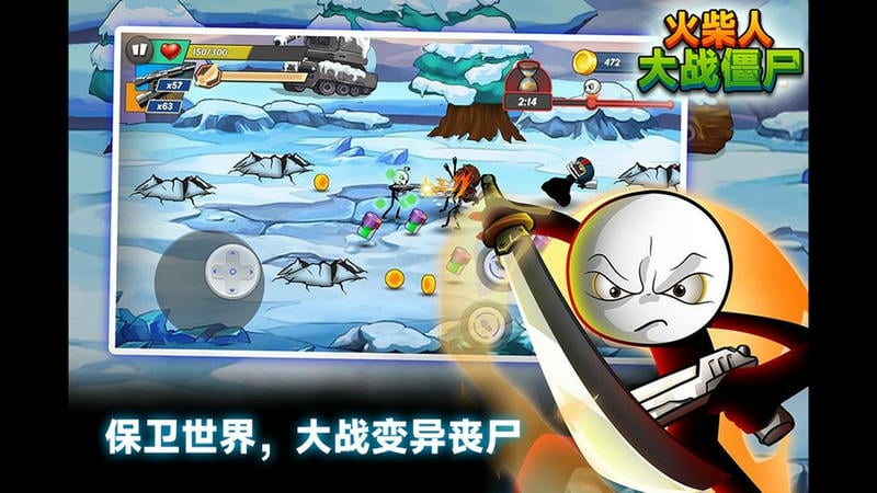 火柴人大戰(zhàn)僵尸模擬器 v300.1.2.3018 安卓版 0