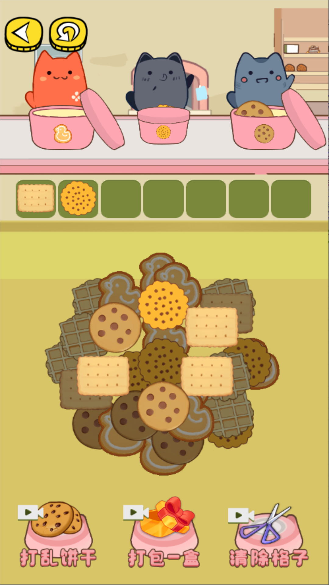 腦力智趣對(duì)決 v3.10.30 安卓版 0