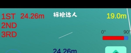 標槍投擲比賽 v6 手游版 0