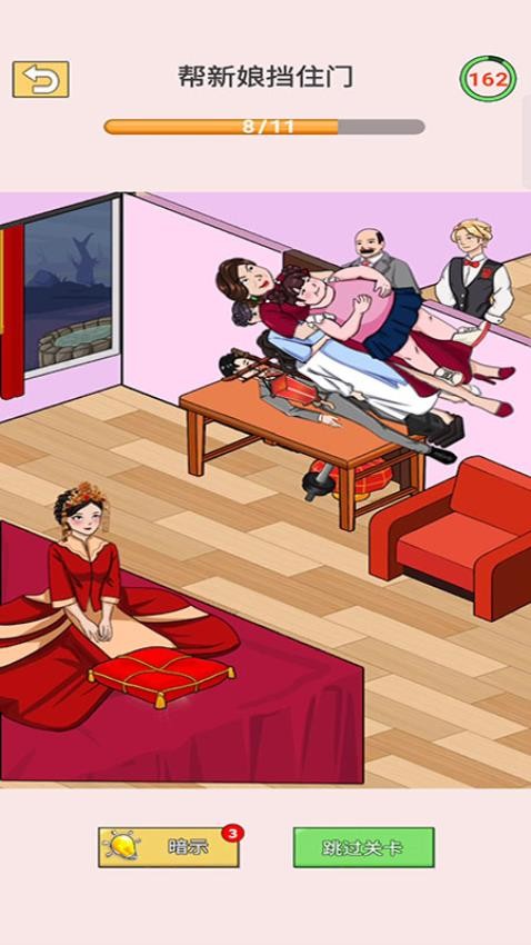 一起猜猜猜最新版 v187.1.1 安卓版 2