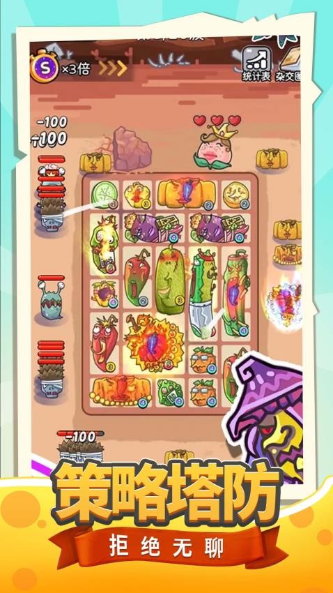 小土豆特攻隊(duì)最新版 v1.0.0 安卓版 0