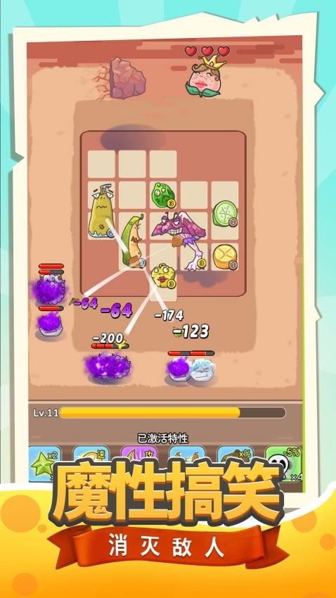 小土豆特攻隊(duì)最新版 v1.0.0 安卓版 2