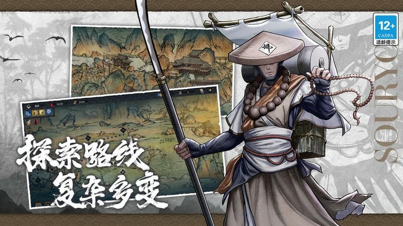 森久城物語 v1.0.95 安卓版 1